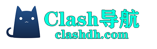 Clash最新官方下载 | 使用教程 - Clash最新版下载 - Clash中文官网
