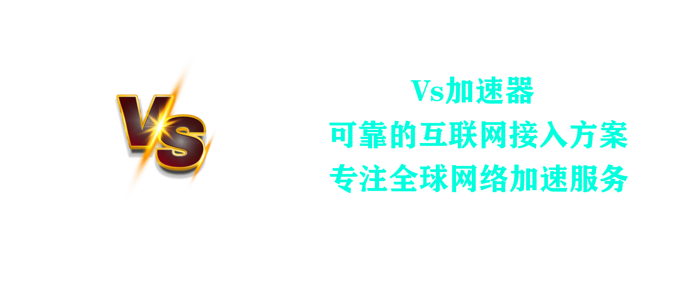 Clash最新官方下载 | 使用教程 - Clash最新版下载 - Clash中文官网